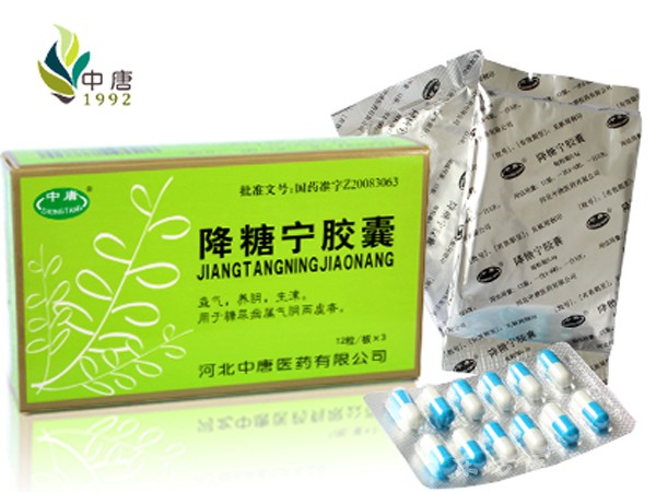 糖尿病独家产品_糖尿病新特药_降糖类保健食品_糖尿病临床终端产品